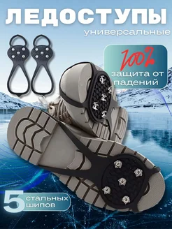 Распродажа  Размеры: 35-45 