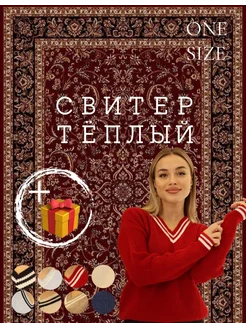 Распродажа  Размеры: 44-48 