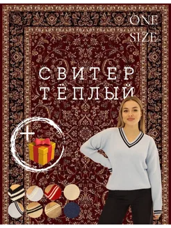 Распродажа  Размеры: 44-48 