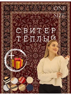 Распродажа  Размеры: 44-48 