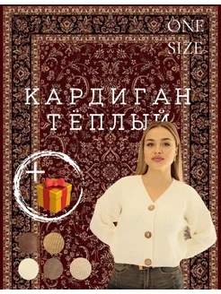 Распродажа  Размеры: 44-48 