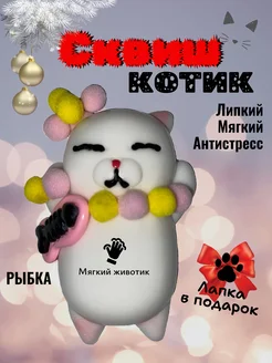 Распродажа 
