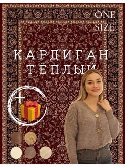 Распродажа  Размеры: 44-48 