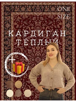 Распродажа  Размеры: one size 