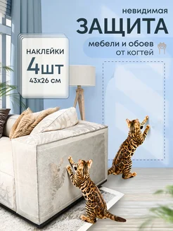 Распродажа 