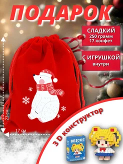 Распродажа 
