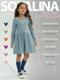 Распродажа  Размеры: 98-104 104-110 110-116 116-122 122-128 92-98 