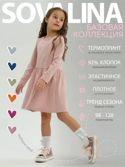 Распродажа  Размеры: 98-104 104-110 110-116 116-122 122-128 92-98 