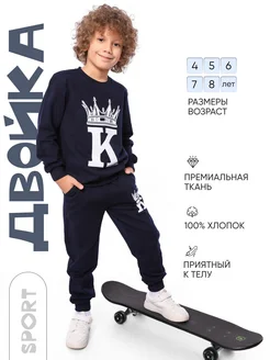 Распродажа  Размеры: 104-110 110-116 116-122 122-128 128-136 