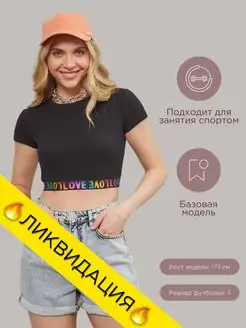 Распродажа  Размеры: 46-48 