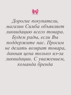 Распродажа  Размеры: 32 34 36 38 