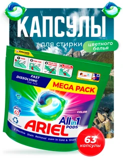 Распродажа 