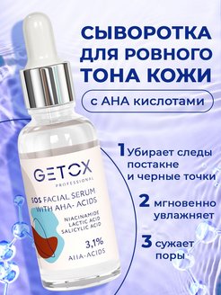 Распродажа 