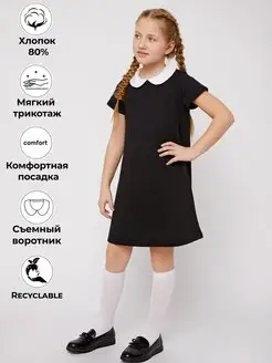 Распродажа  Размеры: 122 128 134 140 146 152 158 164 170 