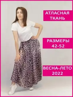 Распродажа  Размеры: 42/44-170 46/48-170 50-52 