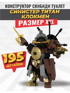 Распродажа 