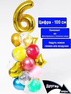 Распродажа 