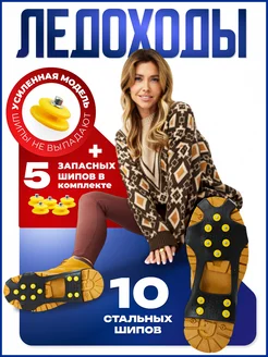 Распродажа  Размеры: 35-40 41-46 