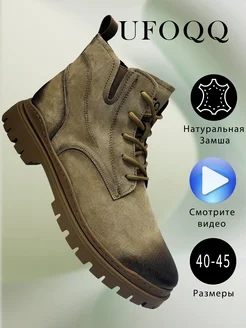 Распродажа  Размеры: 40 41 42 43 44 45 