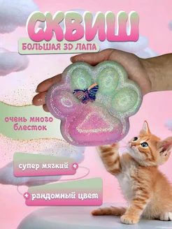 Распродажа 