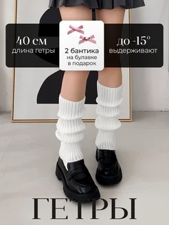Распродажа  Размеры: 34-41 