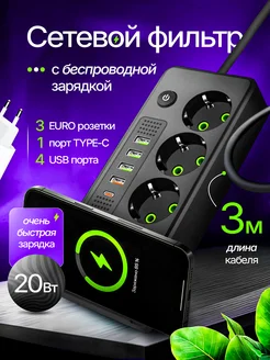 Распродажа 