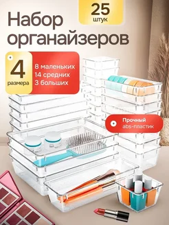 Распродажа 