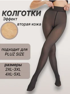 Распродажа  Размеры: 2XL-3XL 4XL-5XL- 