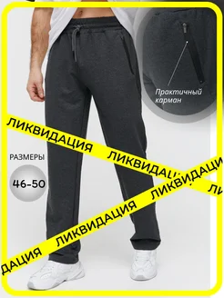 Распродажа  Размеры: 46 48 50 52 54 56 