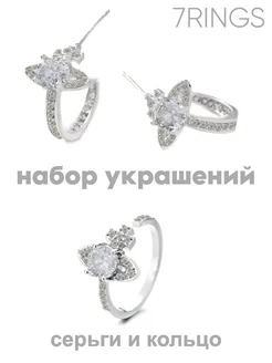 Распродажа  Размеры: 14-24 