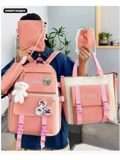 Распродажа 