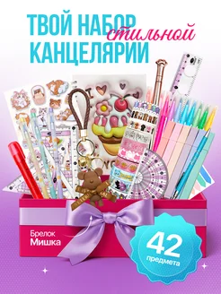 Распродажа 