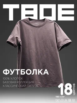 Распродажа  Размеры: 46 48 50 52 54 