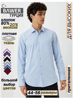 Распродажа  Размеры: 56 50 48 46 52 44 54 