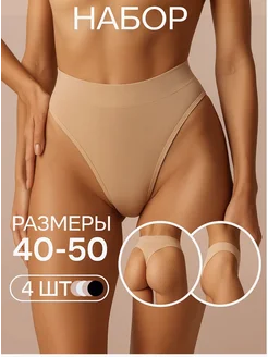 Распродажа  Размеры: 42-48 50-56 58-64 66-72 