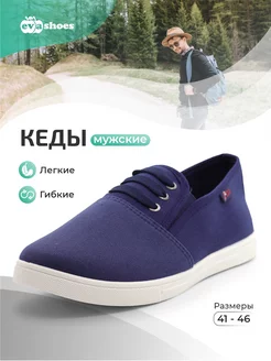 Распродажа  Размеры: 41 42 43 44 45 46 