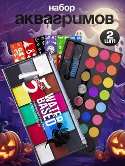 Распродажа 