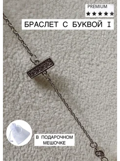 Распродажа  Размеры: 16-21 