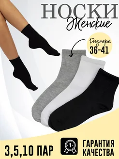 Распродажа  Размеры: 36-41 36-41ж 36-41жен 