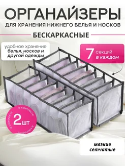 Распродажа 
