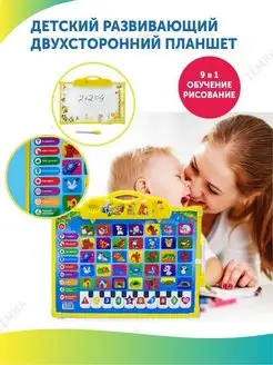 Распродажа 