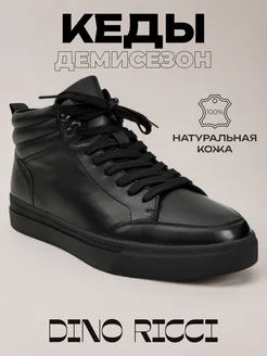 Распродажа  Размеры: 40 41 42 43 44 45 