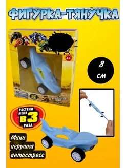 Распродажа 