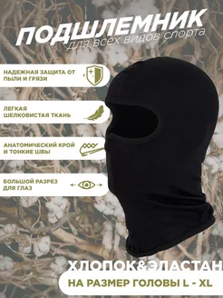 Распродажа  Размеры: L/XL 