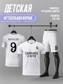 Распродажа  Размеры: 128-134 134-140 140-146 146-152 152-158 