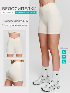 Распродажа  Размеры: 42-44 46-48 