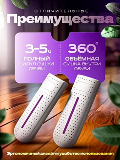 Распродажа 