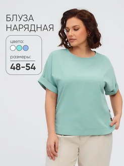 Распродажа  Размеры: 48 50 52 54 56 