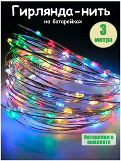 Распродажа 