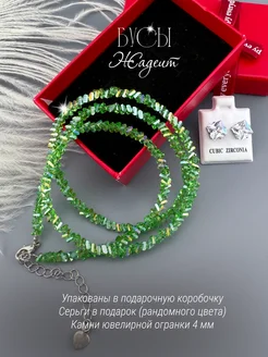 Распродажа  Размеры: 49+5 53+5 